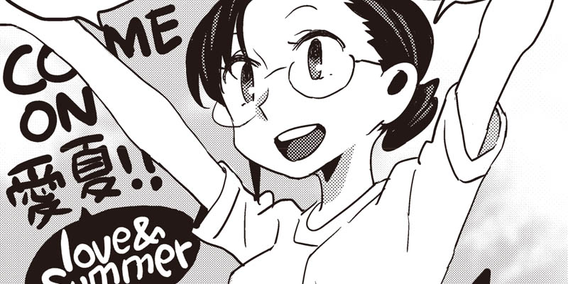 [第17話] デンタルクエスト
