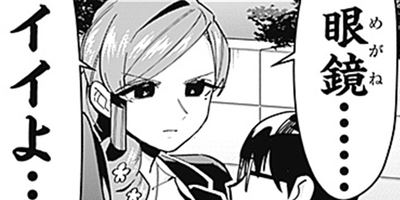 [第93話] 君のことが大大大大大好きな100人の彼女