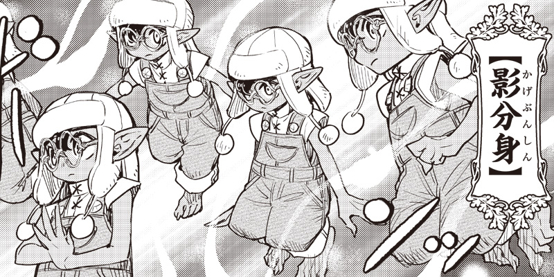 [第48話] 転生ゴブリンだけど質問ある？