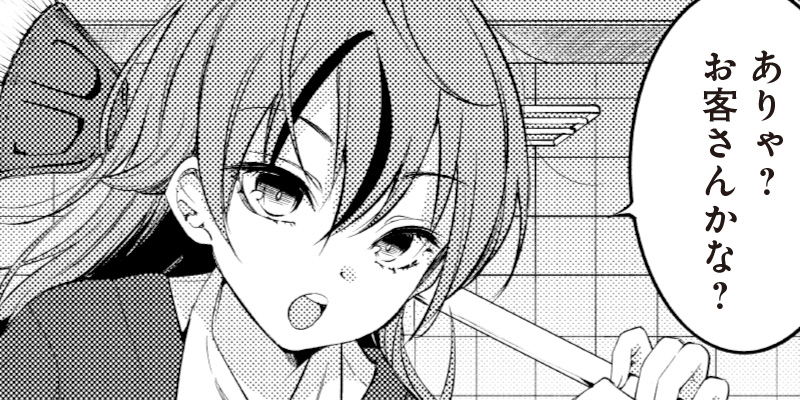 [第25話] 柚子川さんは、察して欲しい。