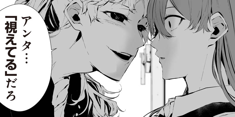 [第二答] つれないほど青くて あざといくらいに赤い