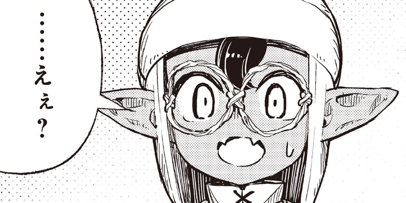 [第49話] 転生ゴブリンだけど質問ある？