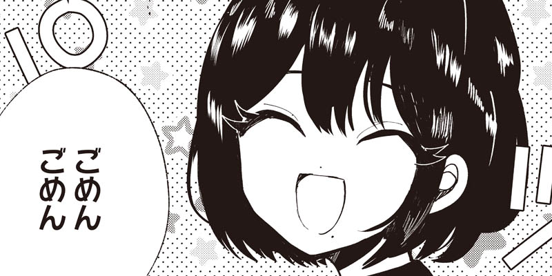 [第7話] 夜嵐にわらう