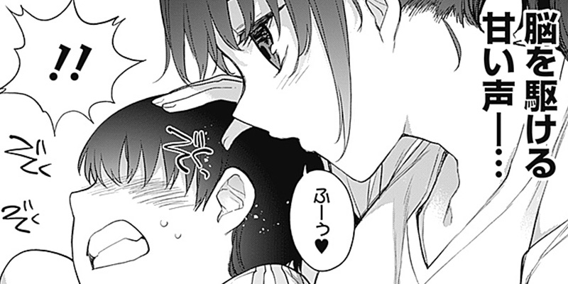 [第20話] 四季崎姉妹はあばかれたい