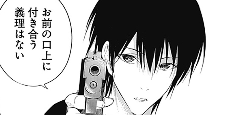 [第61話] 王立魔法学園の最下生～貧困街上がりの最強魔法師、貴族だらけの学園で無双する～