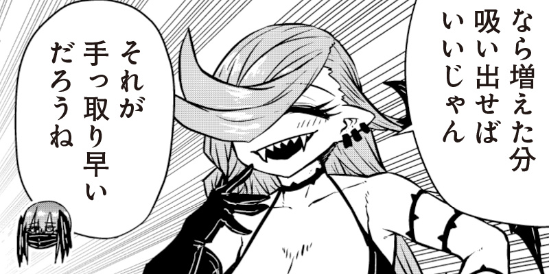 [第10話] 今止めてあげますからね！