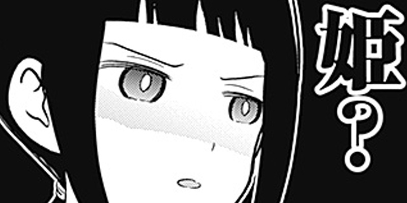 [第175話] かぐや様を語りたい