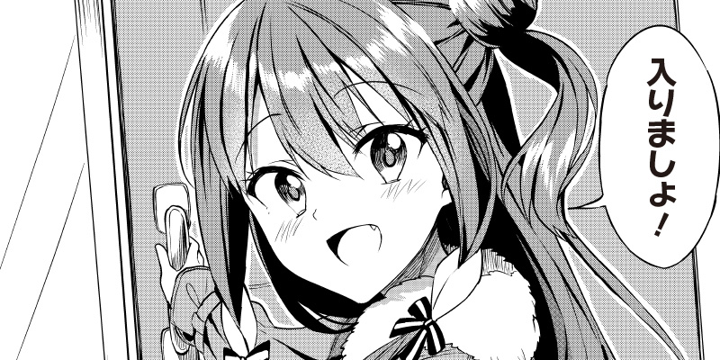 [第3話] 聞いてくれますよね？先輩