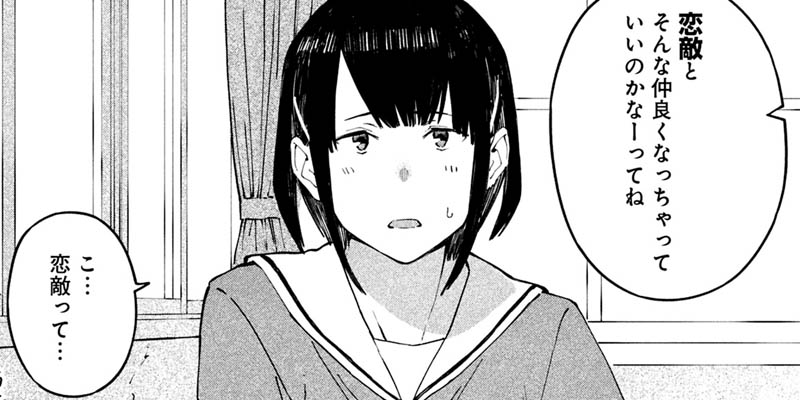 [第16話] アリスさんちの囲炉裏端