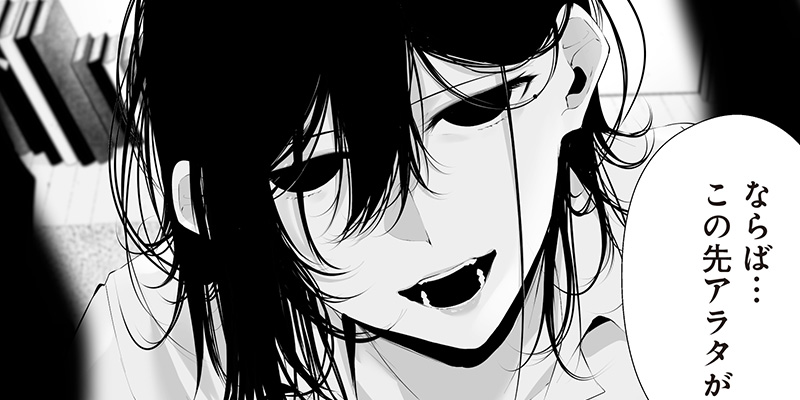 [第十七問] つれないほど青くて あざといくらいに赤い
