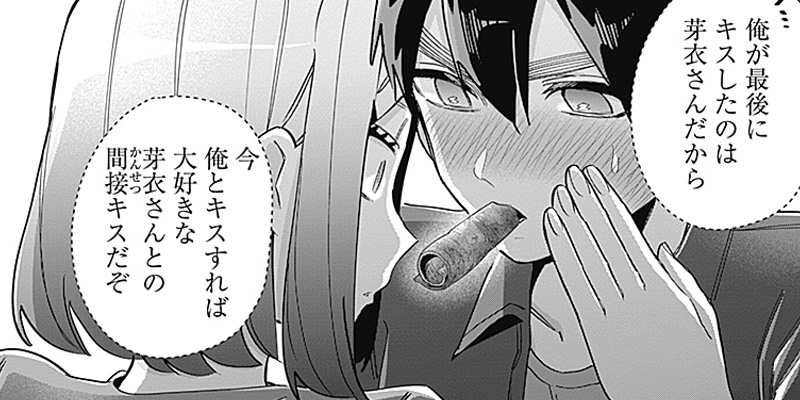 [第107話] 君のことが大大大大大好きな100人の彼女