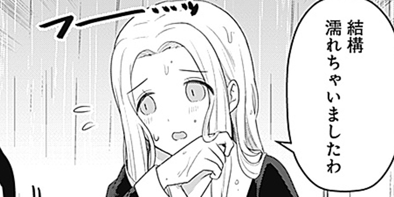 [第184話] かぐや様を語りたい