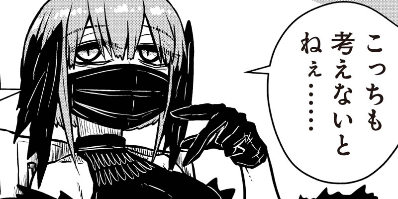 [第14話] 恩返しがしたかった！