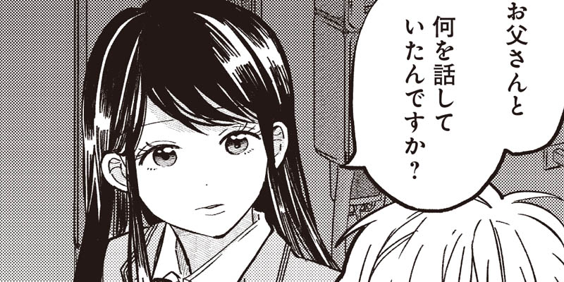 [第21話] 飛び降りようとしている女子高生を助けたらどうなるのか？