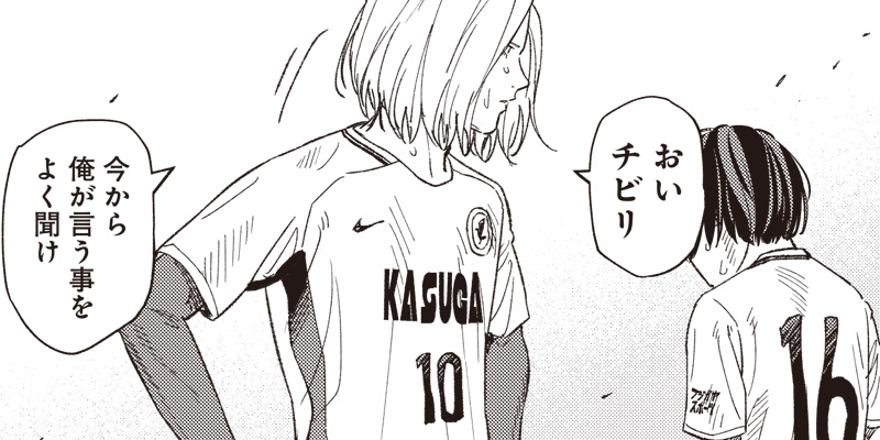 [第135話] TIEMPO-ティエンポ-