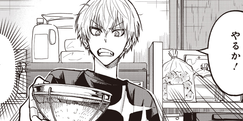 [7コマ目：現代のベストなお米の炊き方] ヤンキー君と科学ごはん