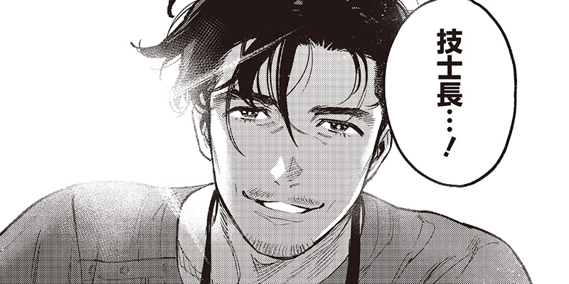[第19話] 境界のエンドフィール