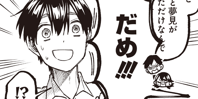 [第14話] 救世主《メシア》～異世界を救った元勇者が魔物のあふれる現実世界を無双する～