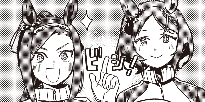 [第6話] ウマ娘 プリティーダービー スターブロッサム