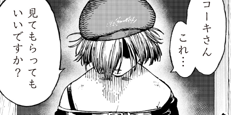 [第6話 後編] 異世界編集者～漫画で世界を救う事になりました～	