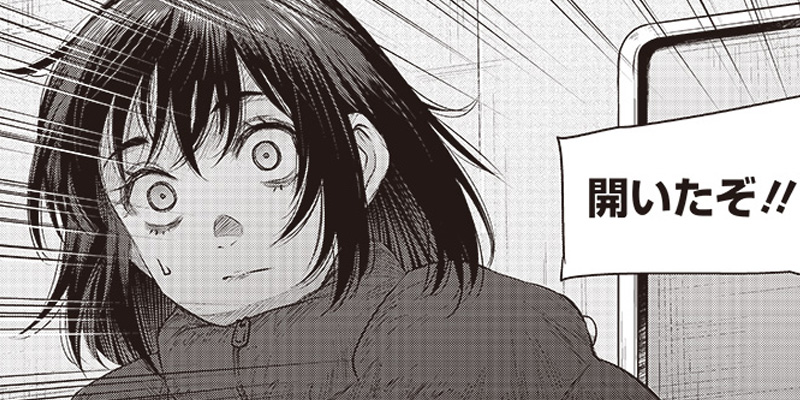 [第35-1話] she is beautiful