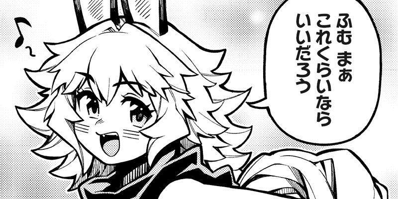 [1.5話] モンむすご！～翻訳スキルで最強モン娘と異世界生活～