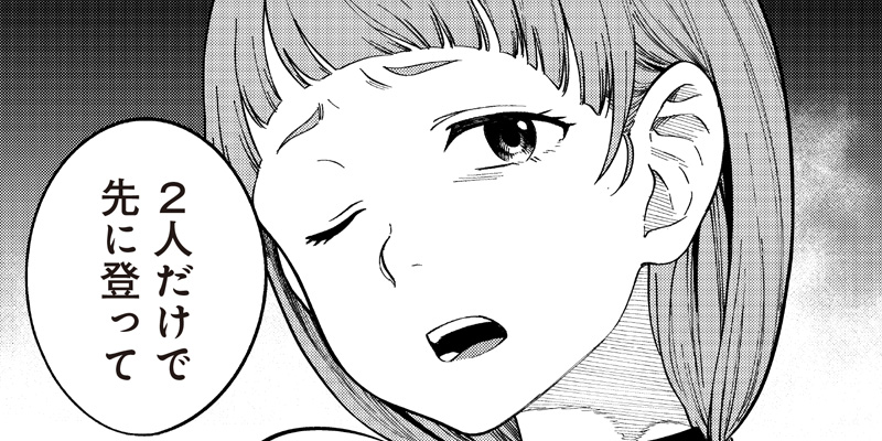 [第7話] 地球外少年少女