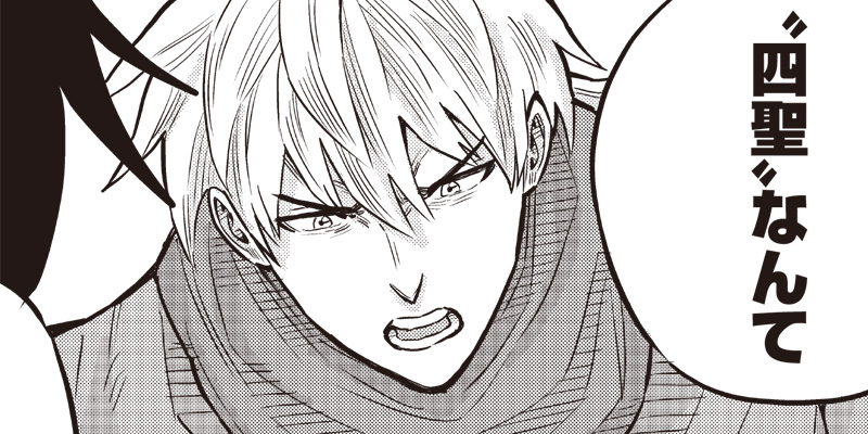 [第4話 前編] 勇者一行の専属医