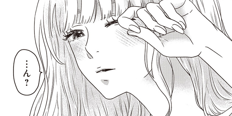 [第5話] ゆぴ太の恋人