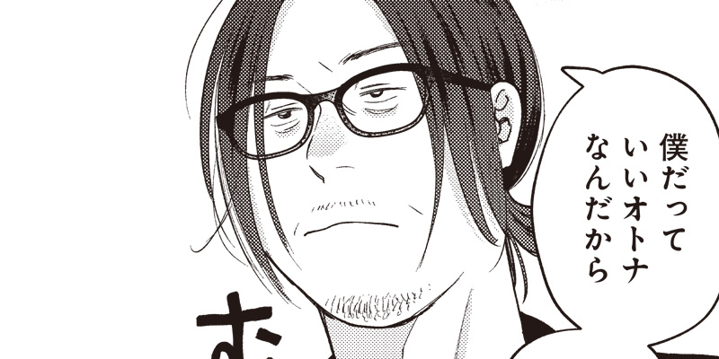 [第22週] おじさんがなぜか可愛い。
