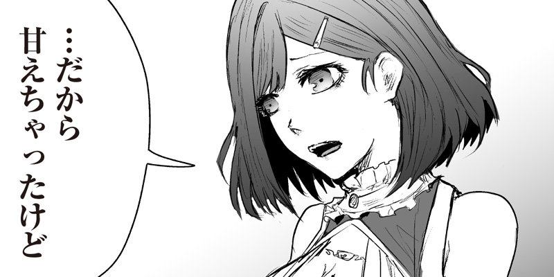 [第43話] 俺だけ不遇スキルの異世界召喚叛逆記～最弱スキル【吸収】が全てを飲み込むまで～