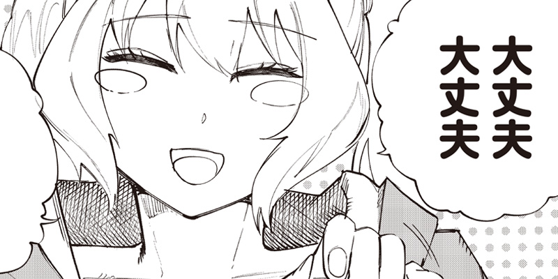 [第11話] 災悪のアヴァロン