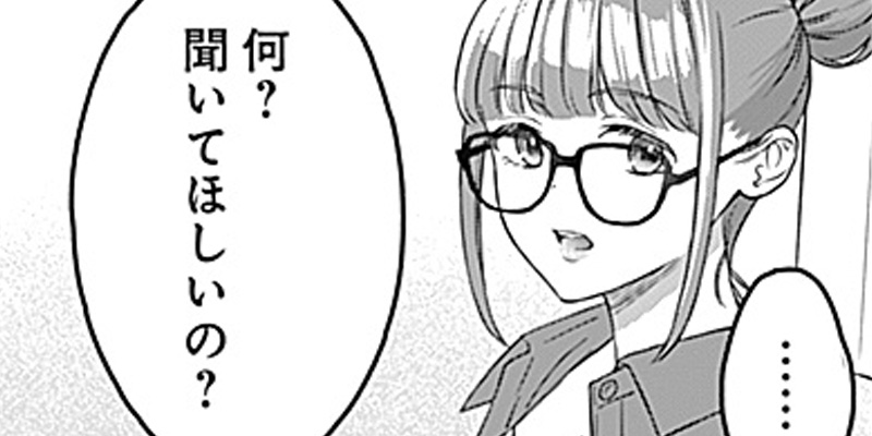 [第10話] 心あらたに