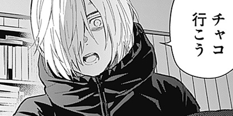 [第145話] 少年のアビス