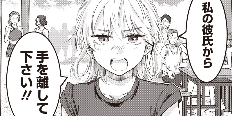 [第34話] ねぇ、もういっそつき合っちゃう？ 幼馴染の美少女に頼まれて、カモフラ彼氏はじめました