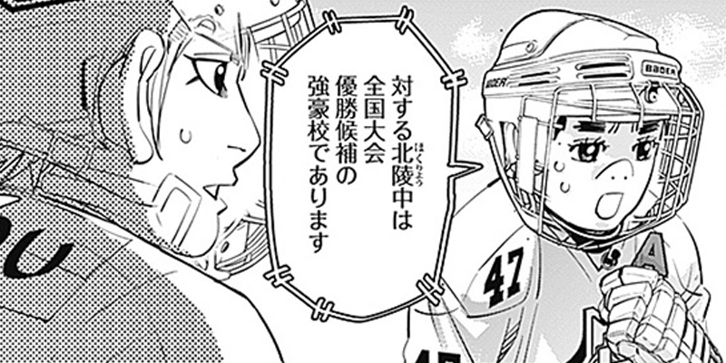 [第3話] ドッグスレッド