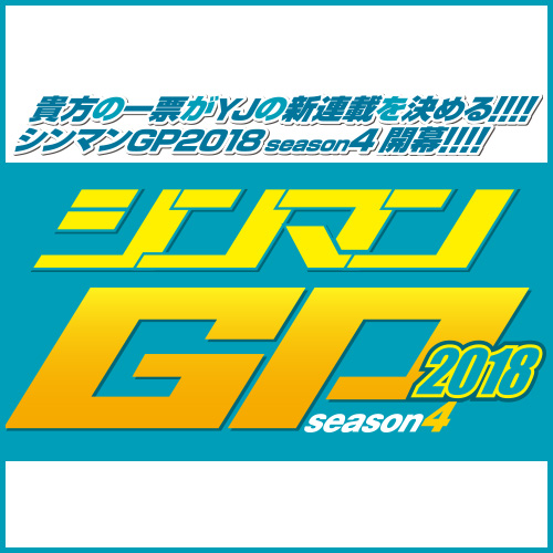 tonarinoyj.jp