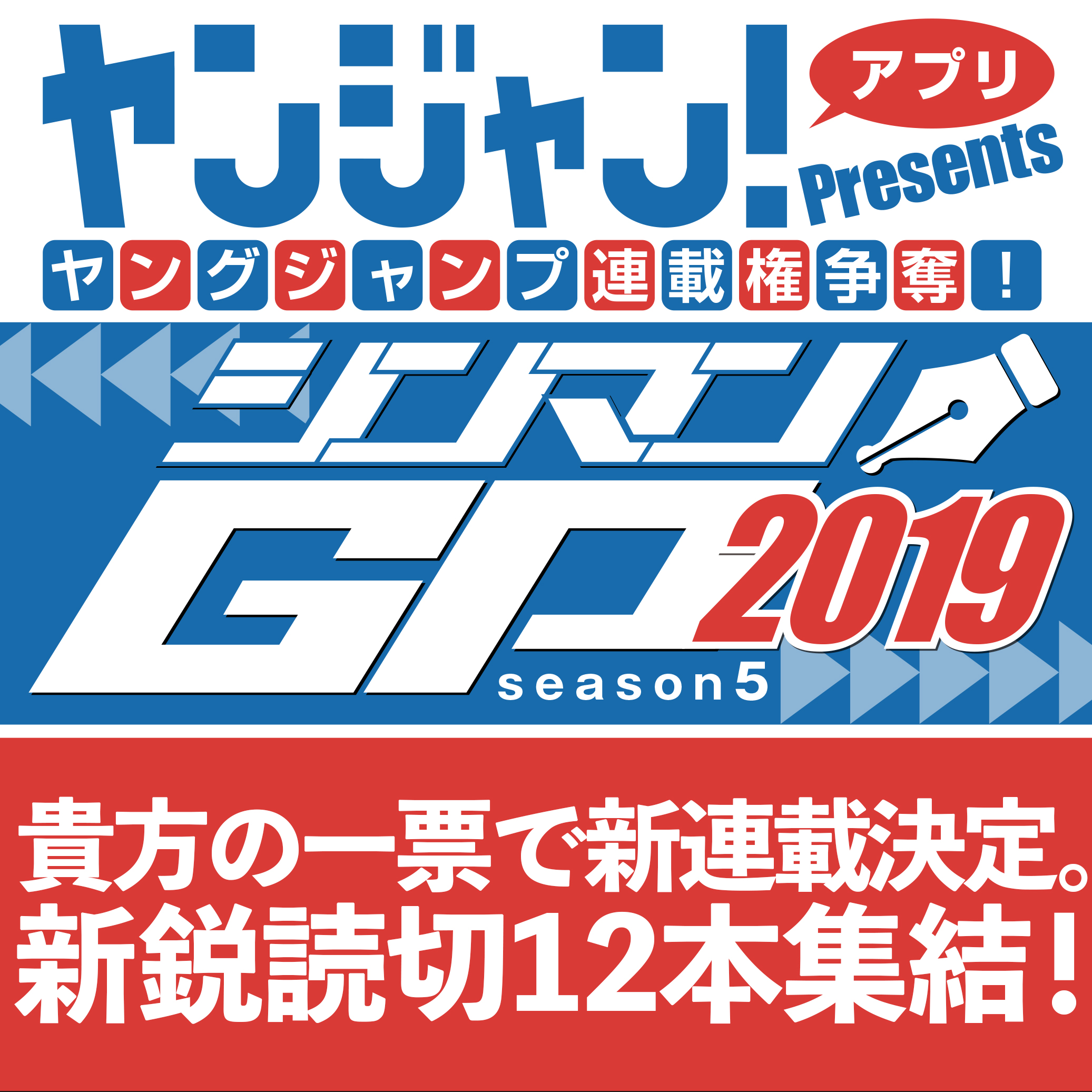 tonarinoyj.jp