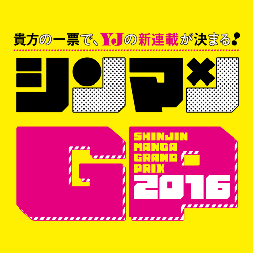 素晴らしきラプラス 公式作品画像